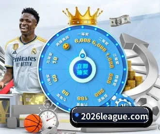 2026league.com APP